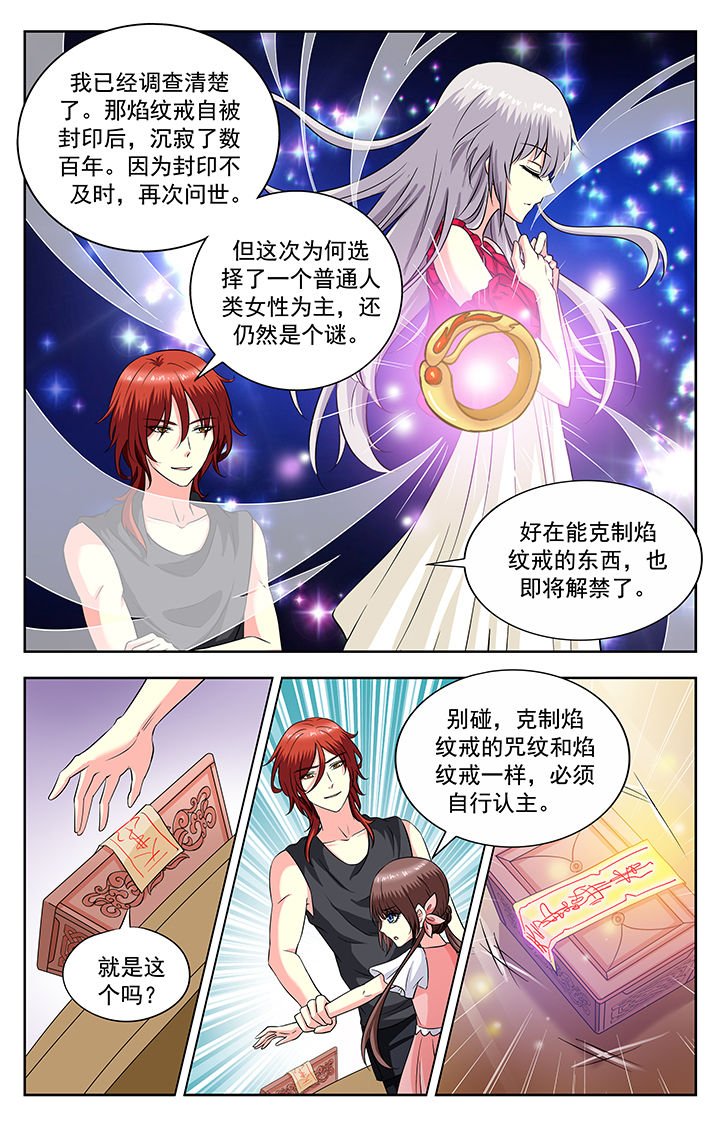 第199章：