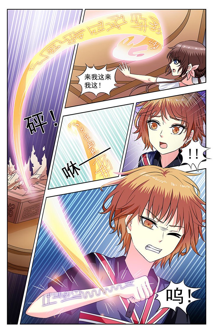 第199章：