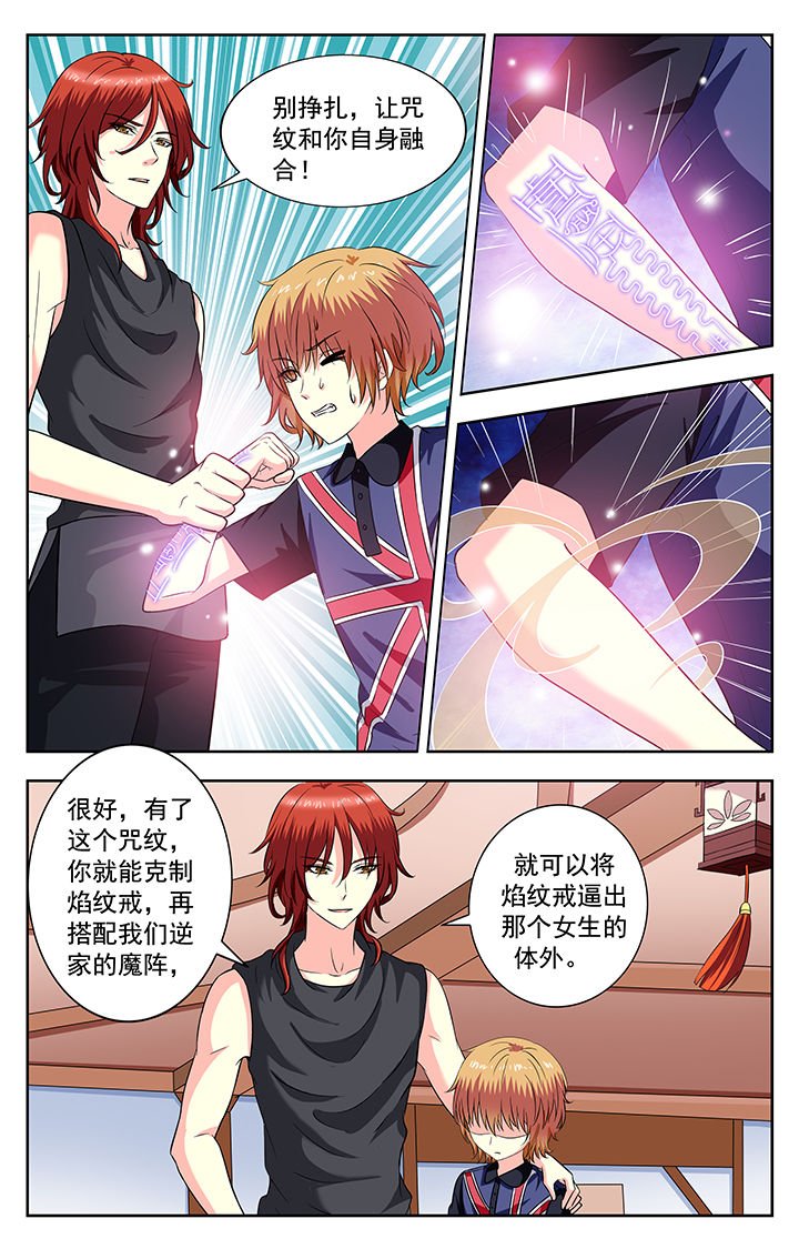 第199章：