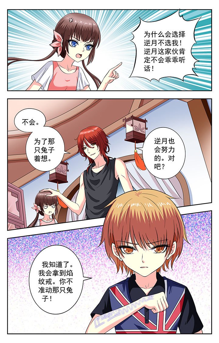 第199章：