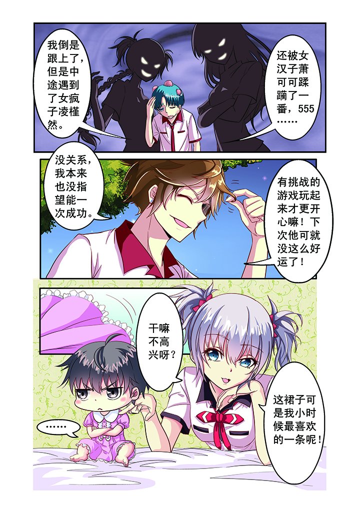 第2章：