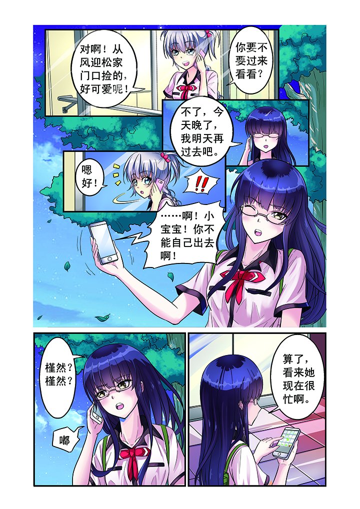 第2章：