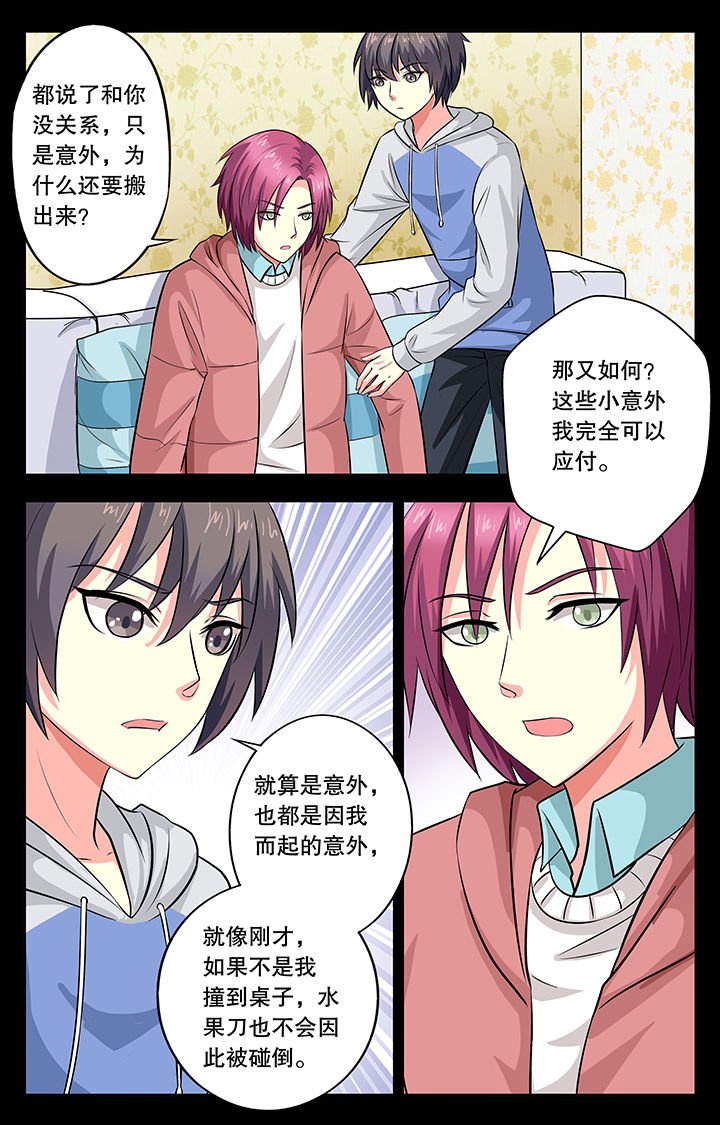 第20章：