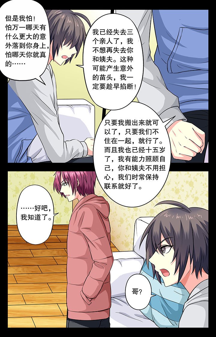 第20章：
