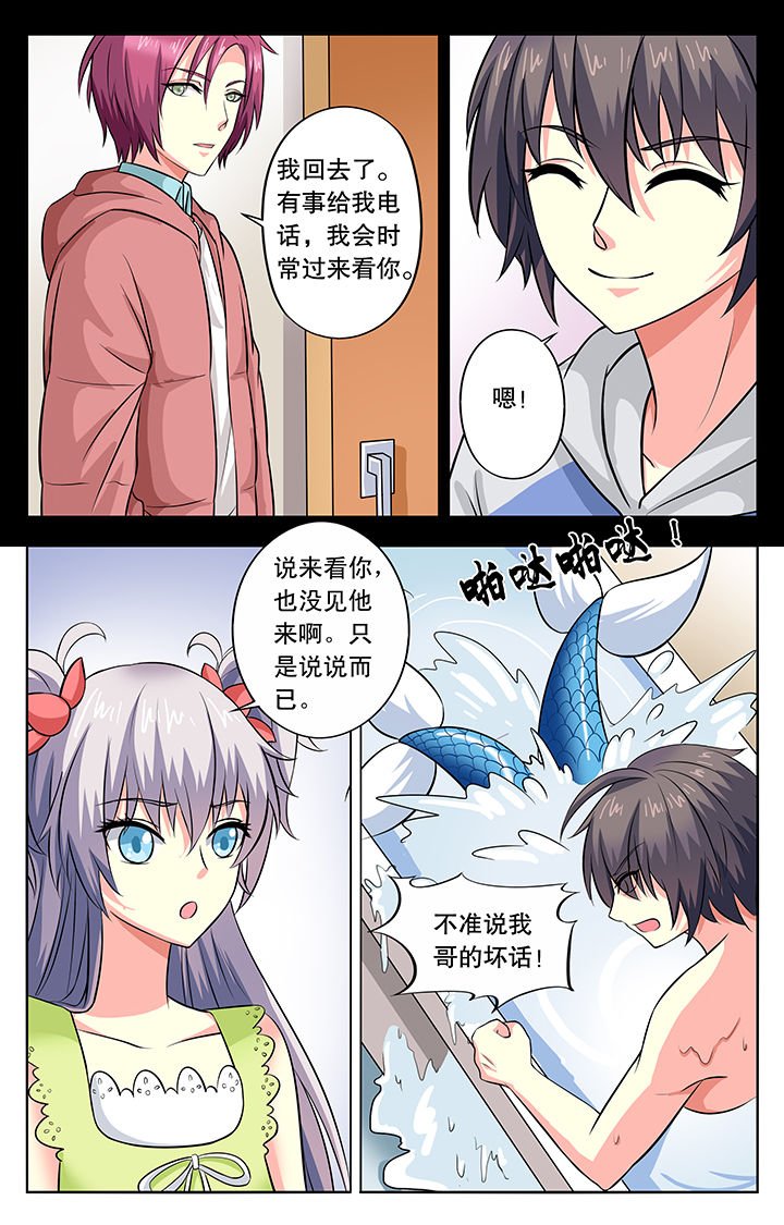 第20章：