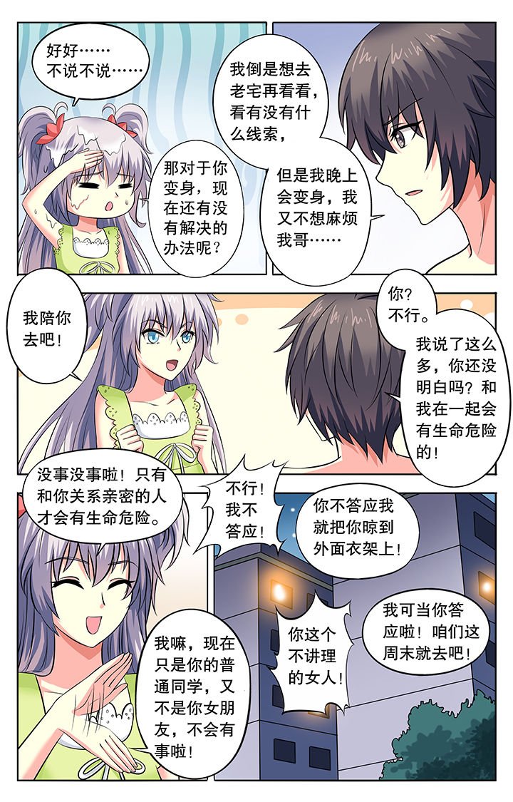 第20章：