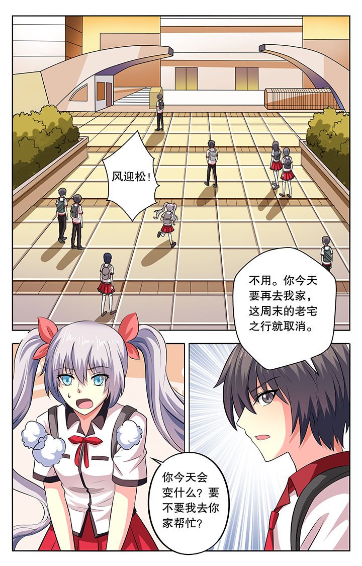 第20章：