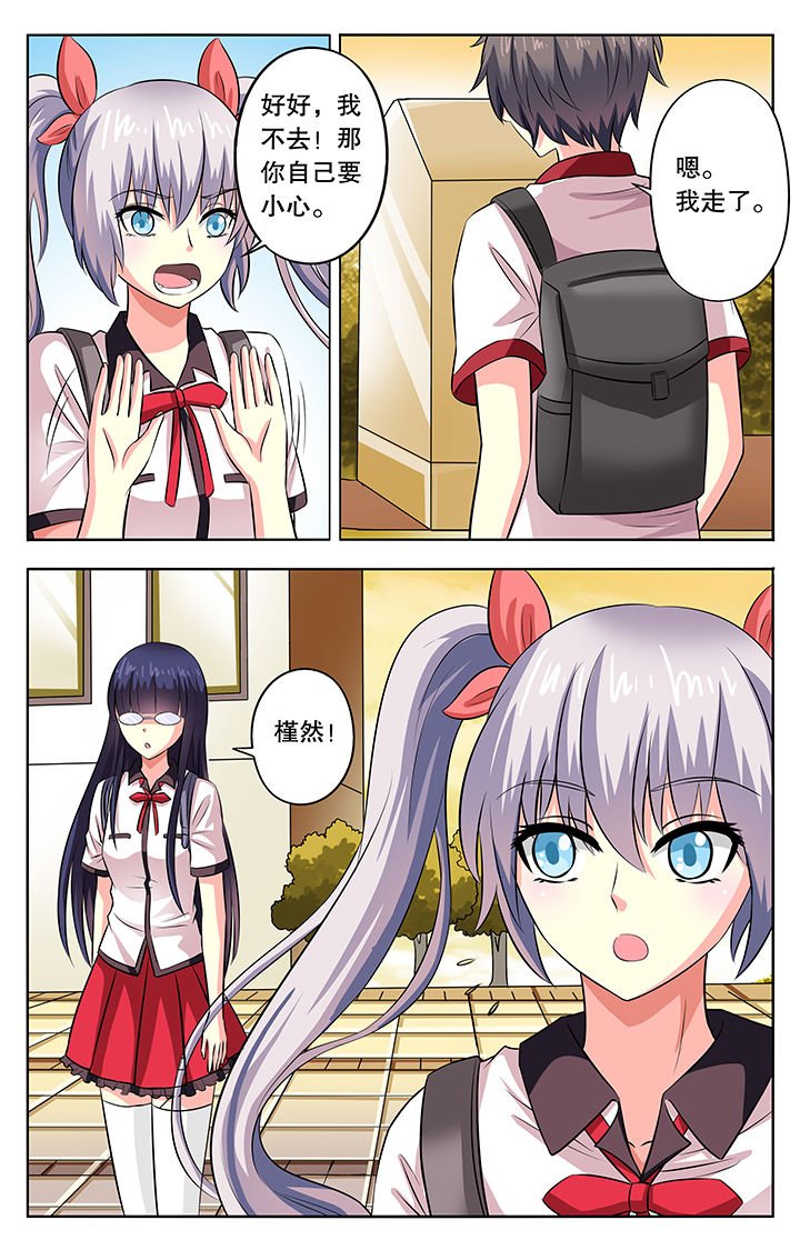 第20章：