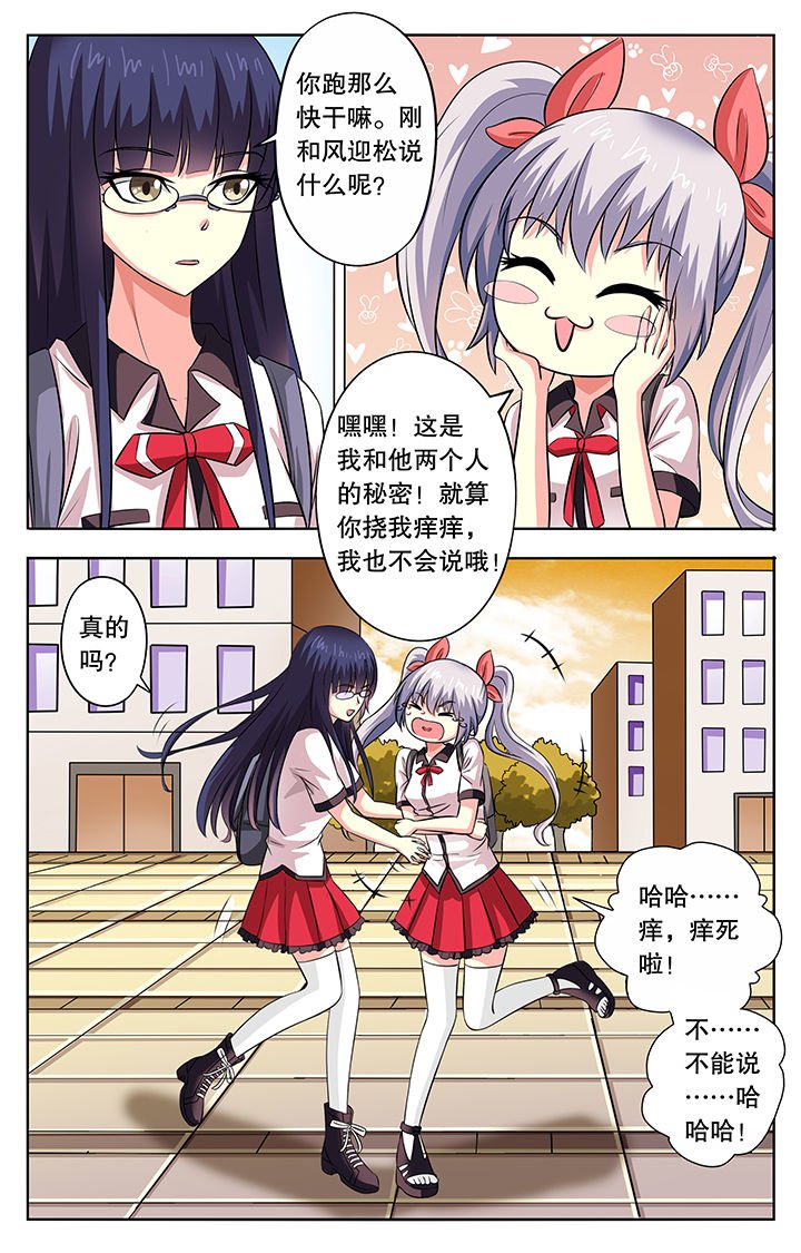 第20章：