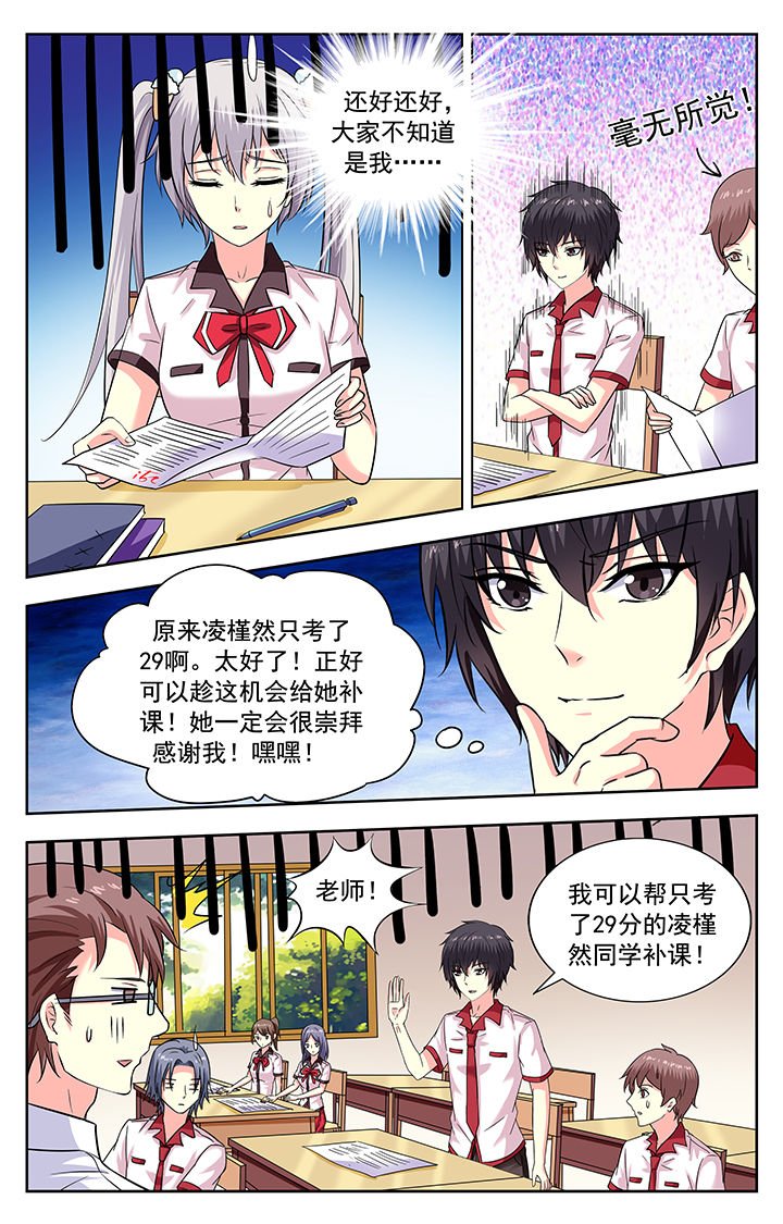 第200章：