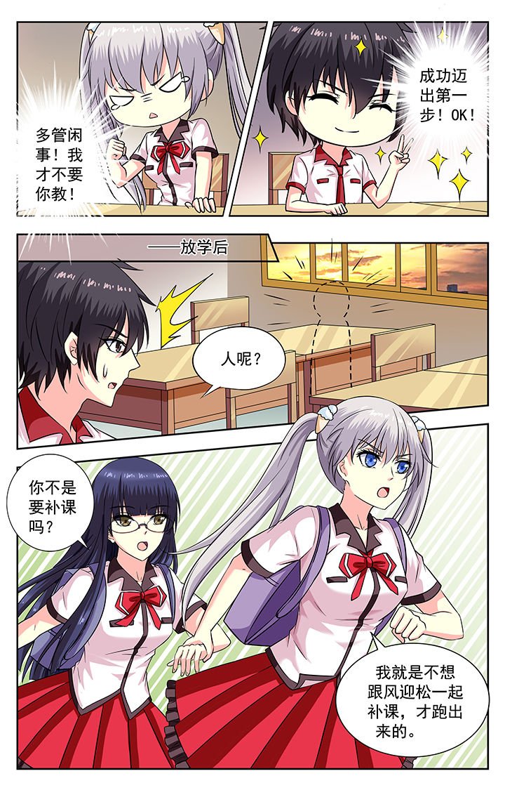 第200章：