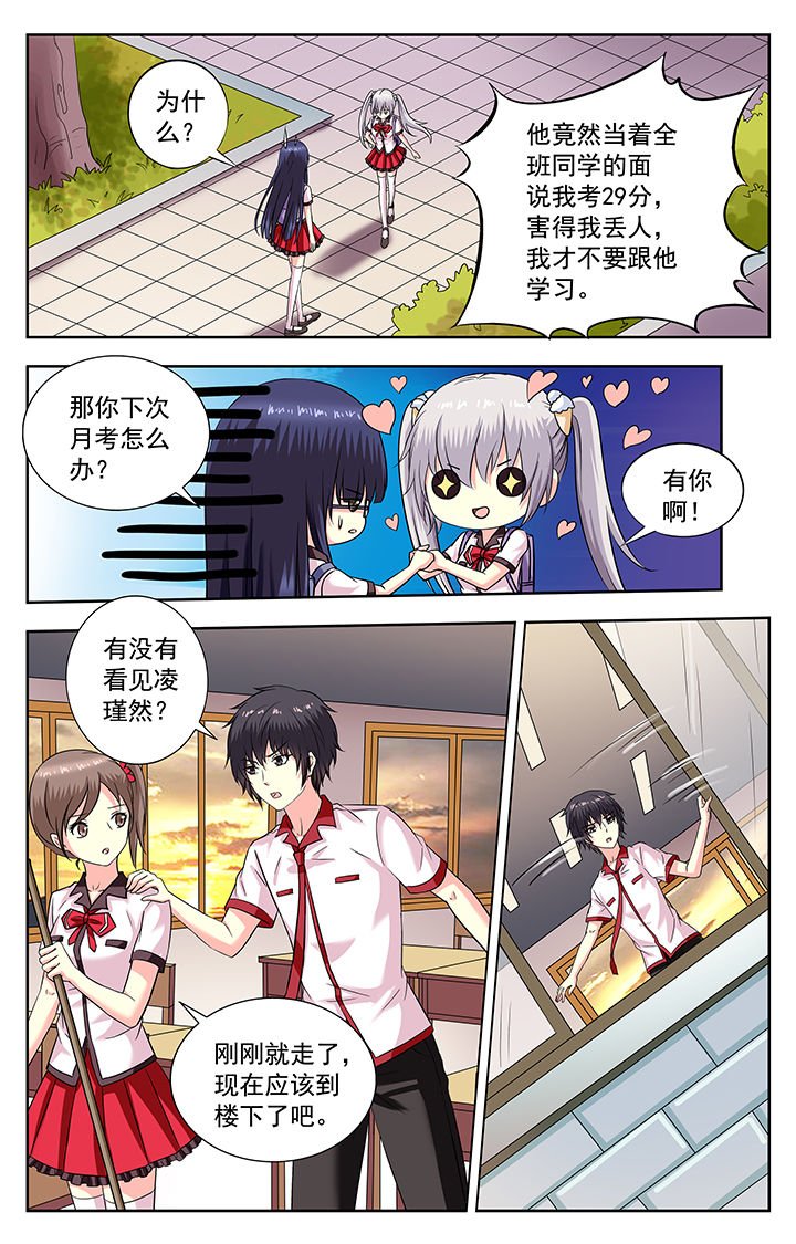 第200章：