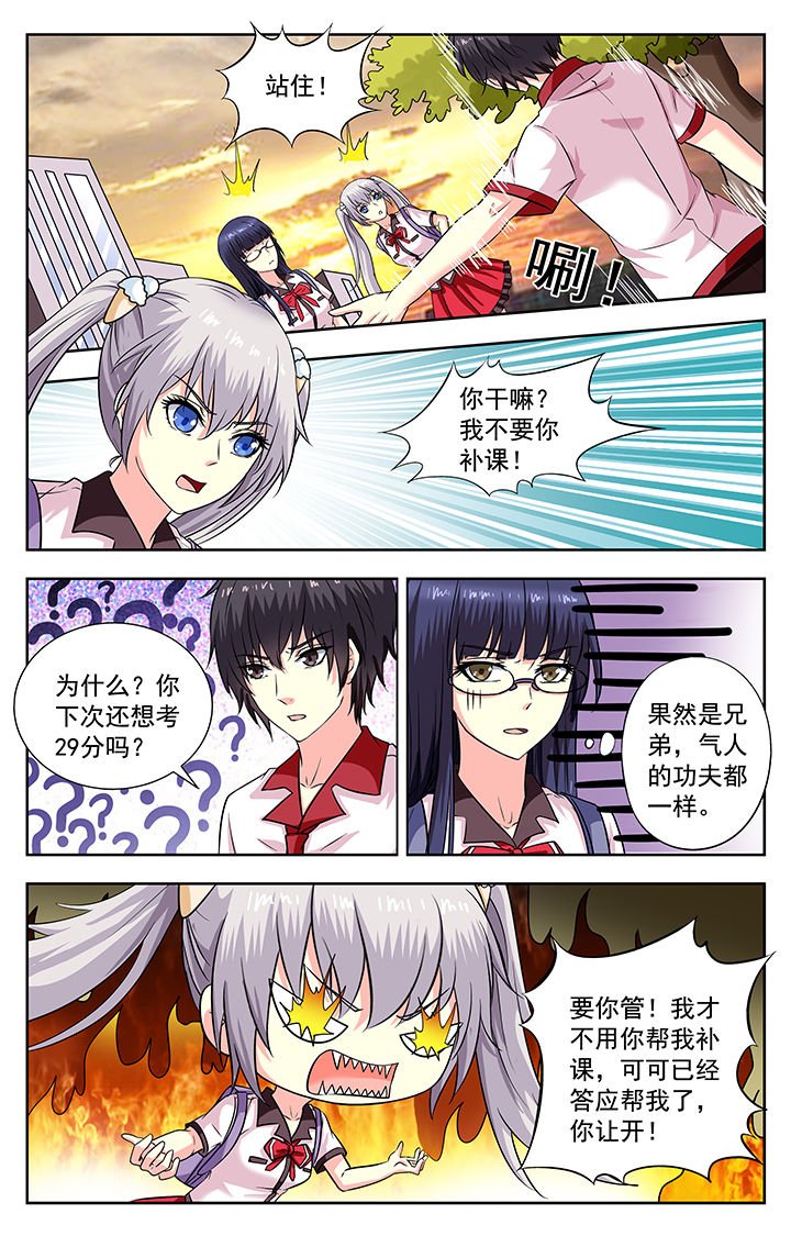 第200章：