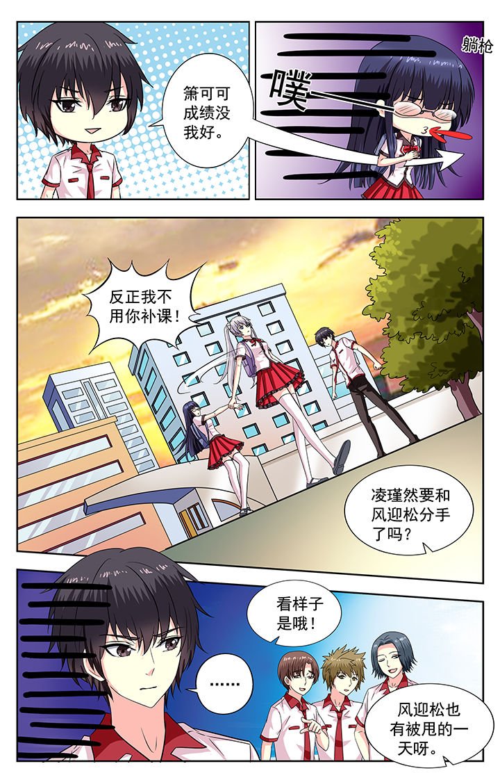 第200章：