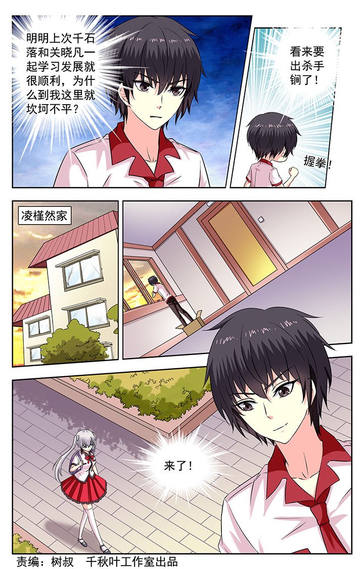 第201章：