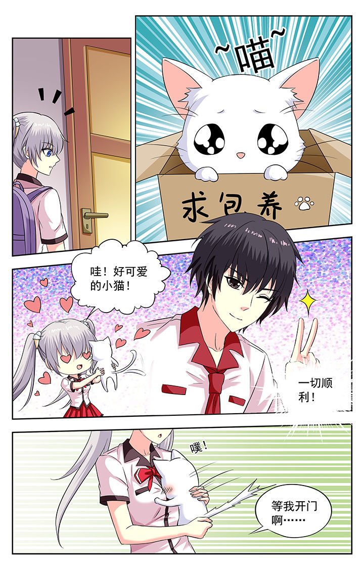 第201章：