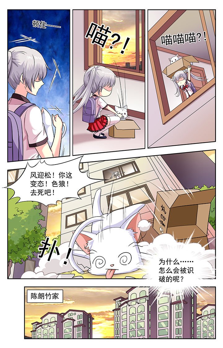 第201章：