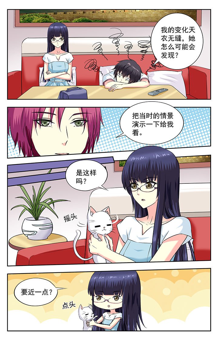 第201章：