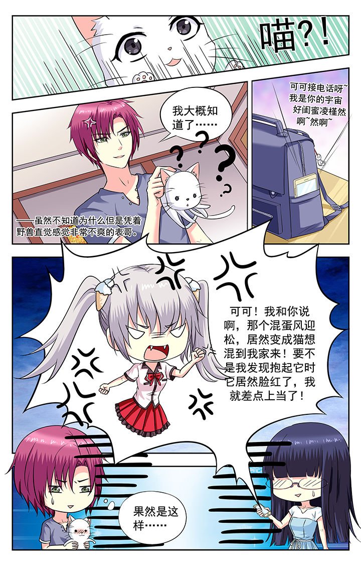 第201章：