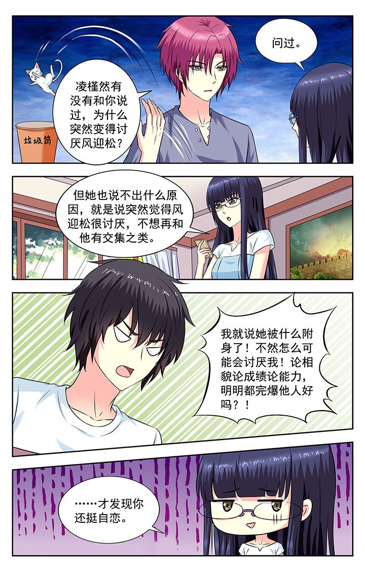 第201章：
