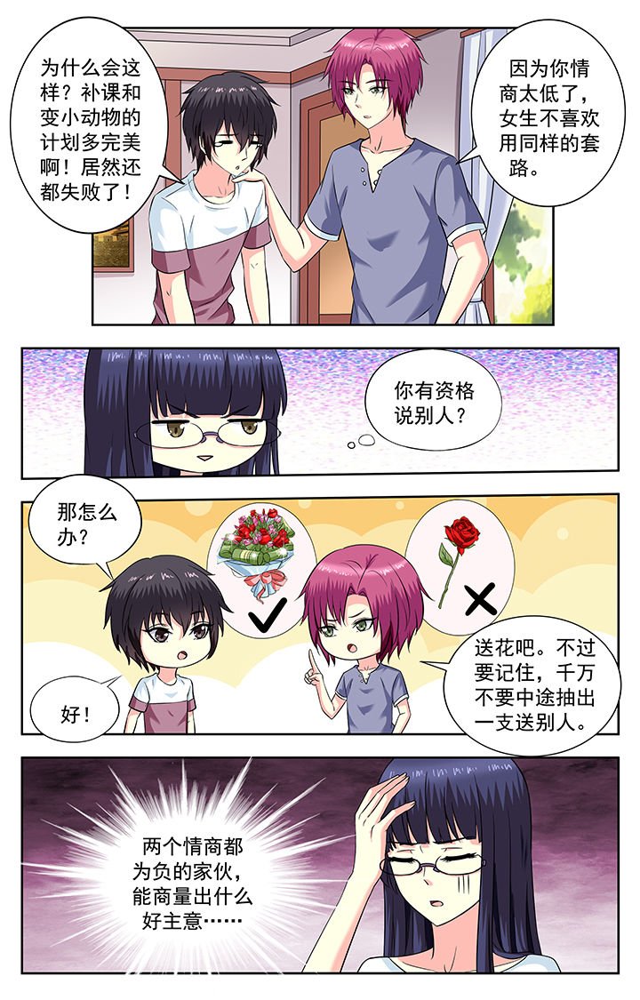 第201章：