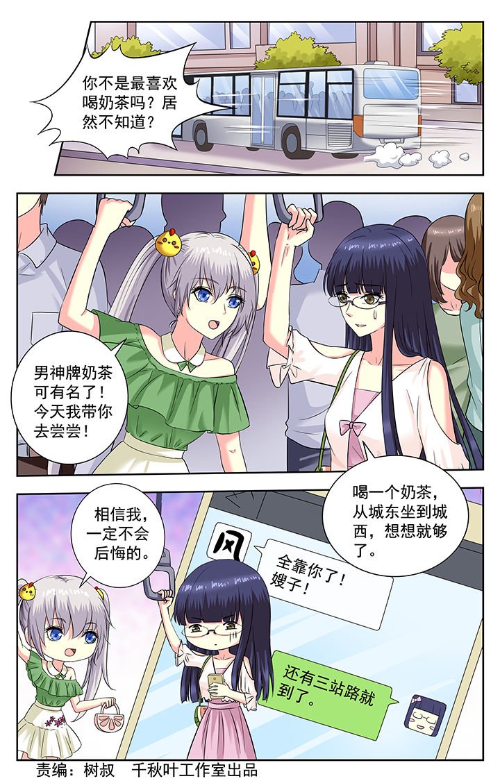 第202章：