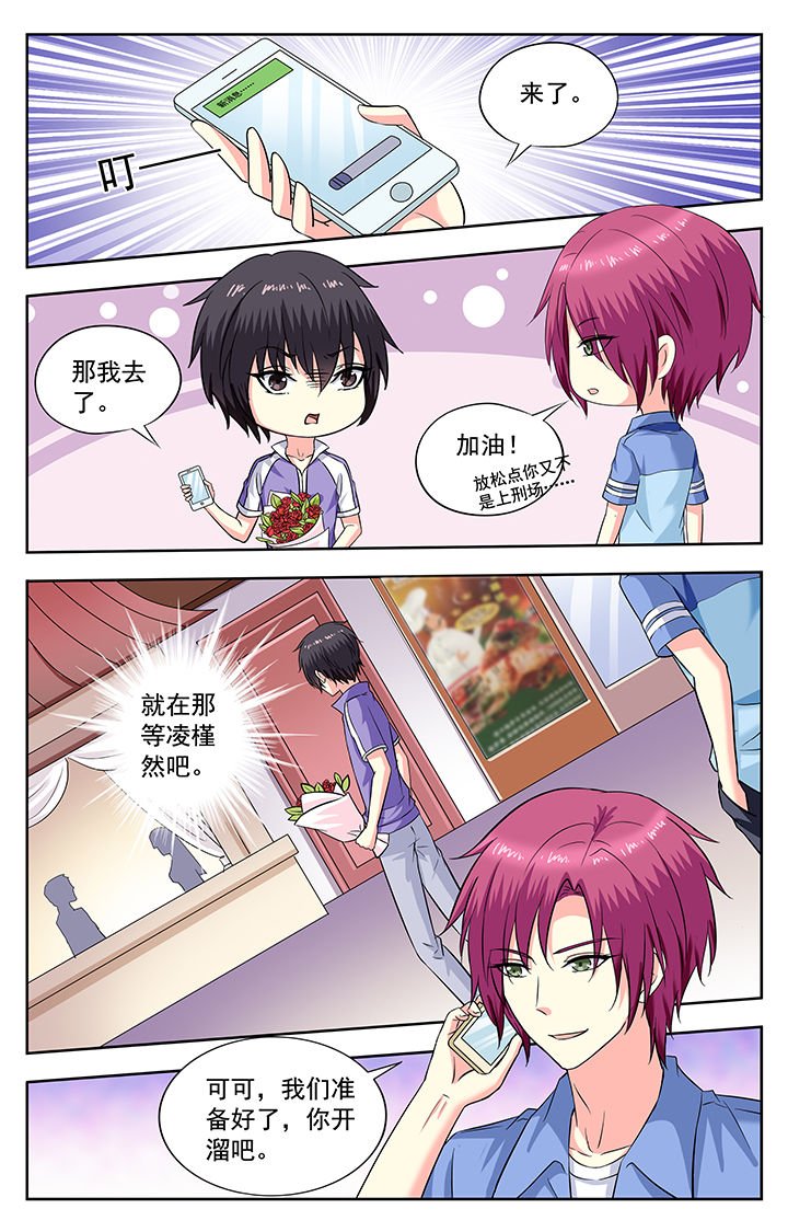 第202章：