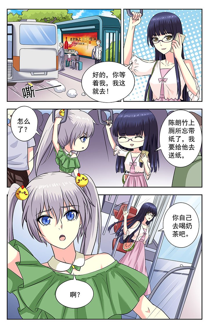 第202章：