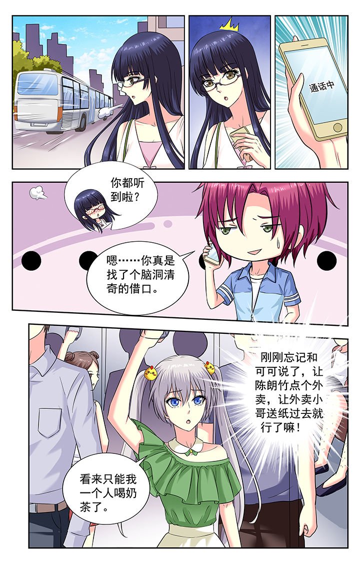 第202章：