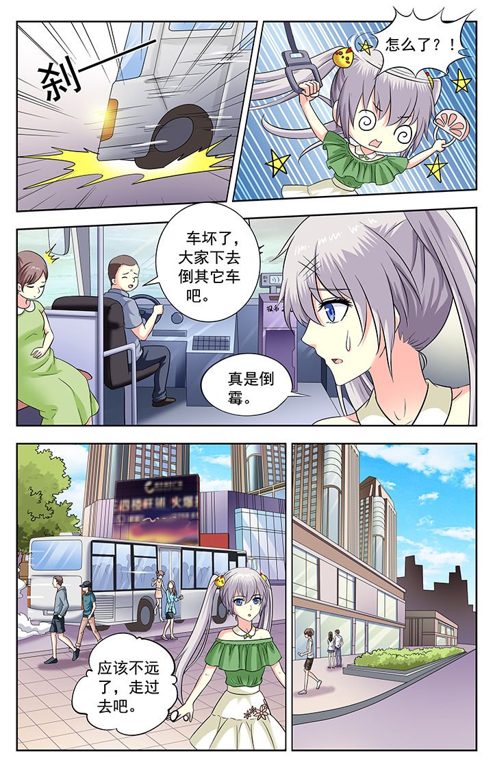 第202章：