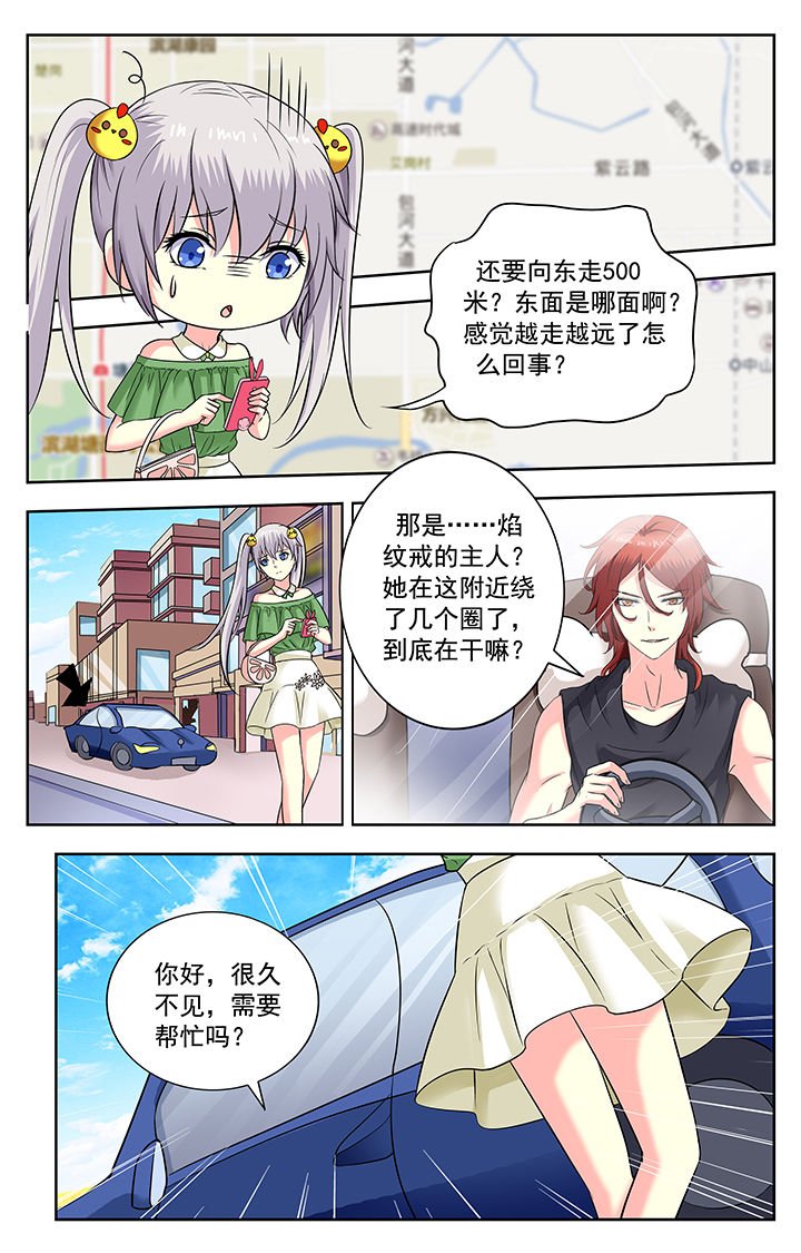 第202章：