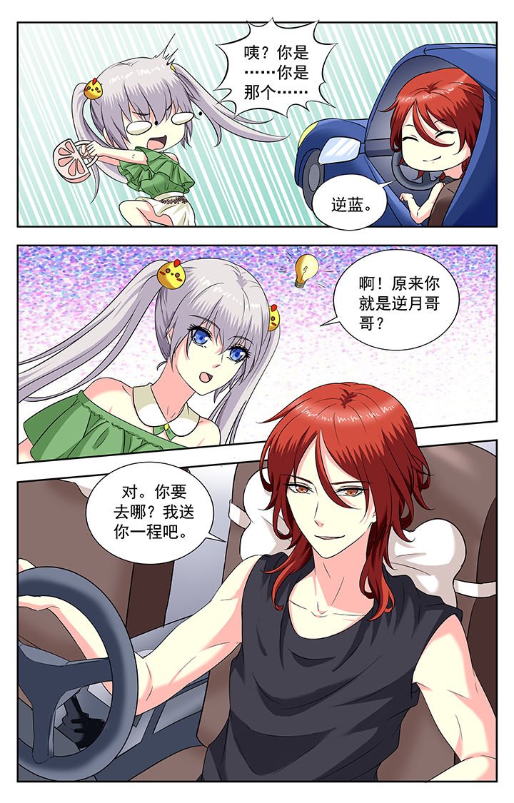第202章：