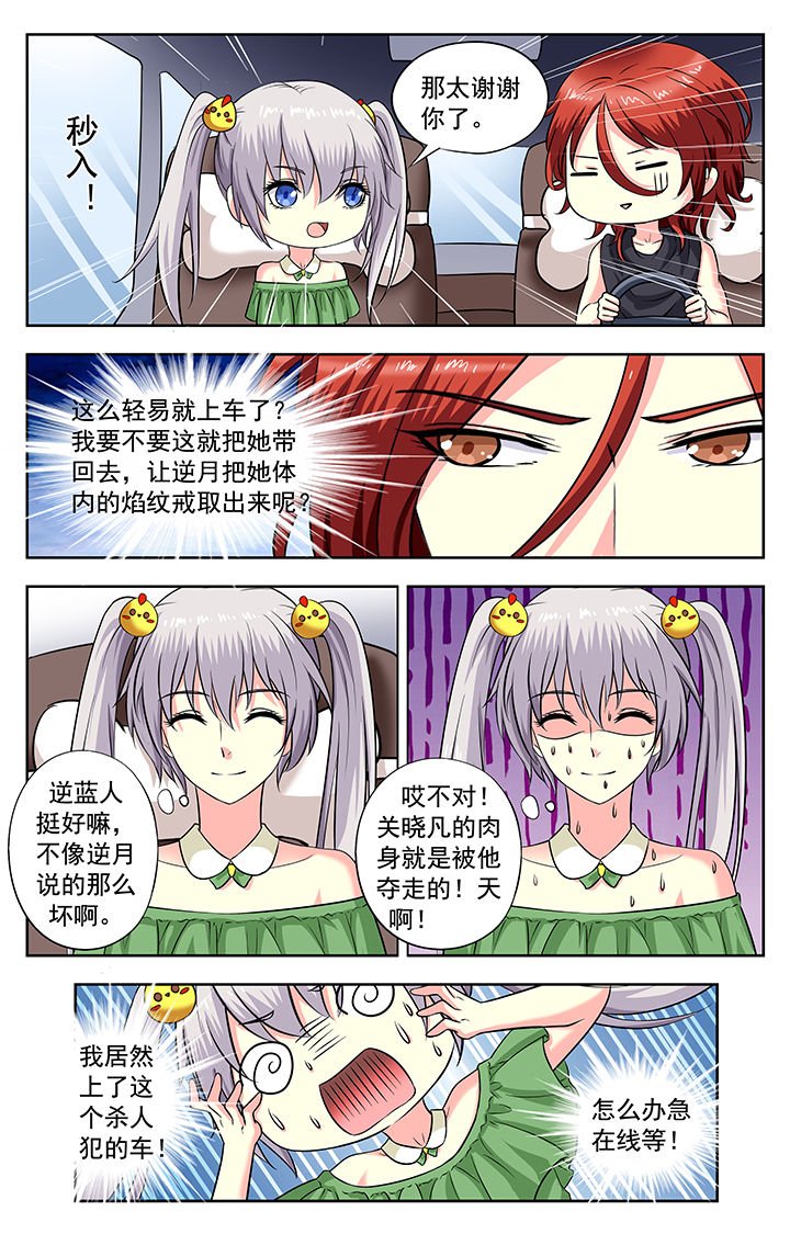 第202章：