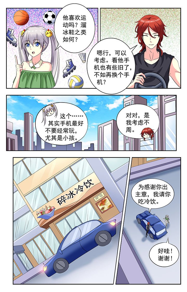 第203章：