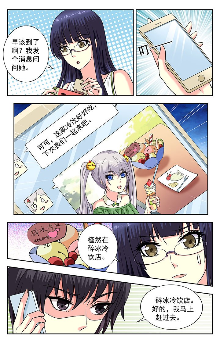 第203章：