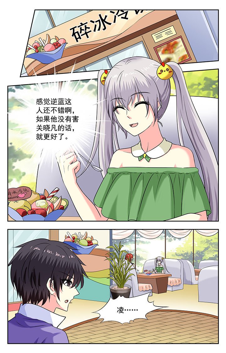 第203章：