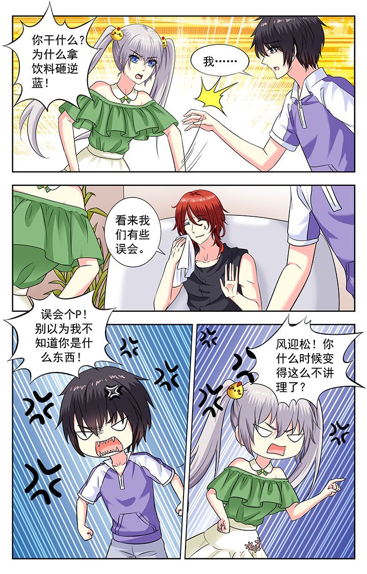 第203章：