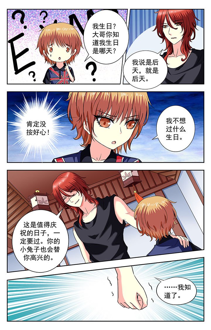第204章：