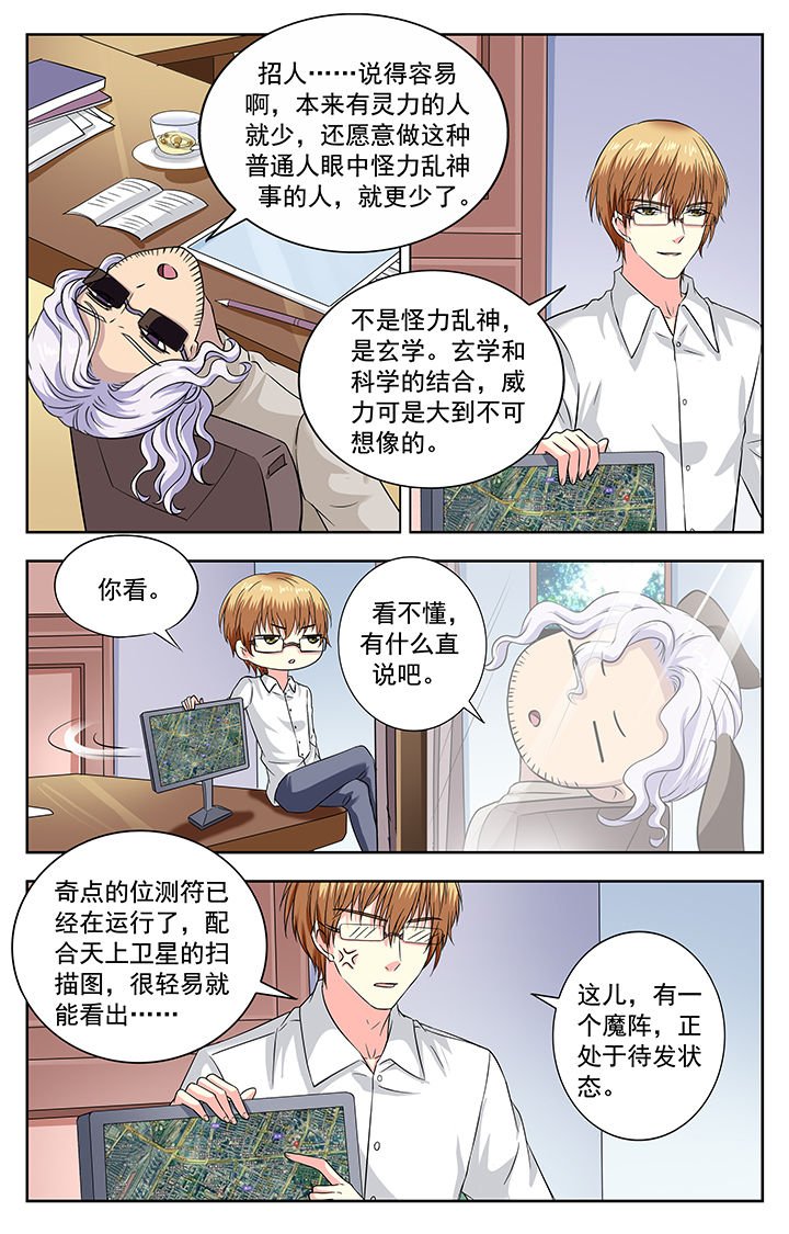 第204章：