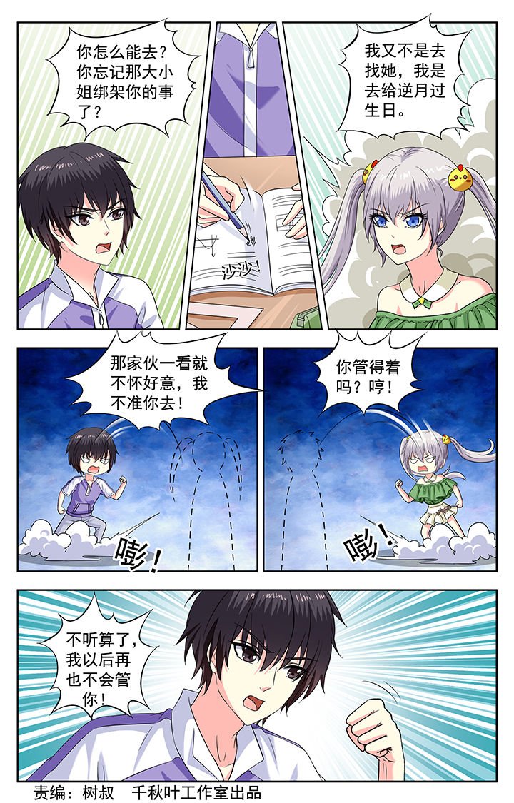 第205章：
