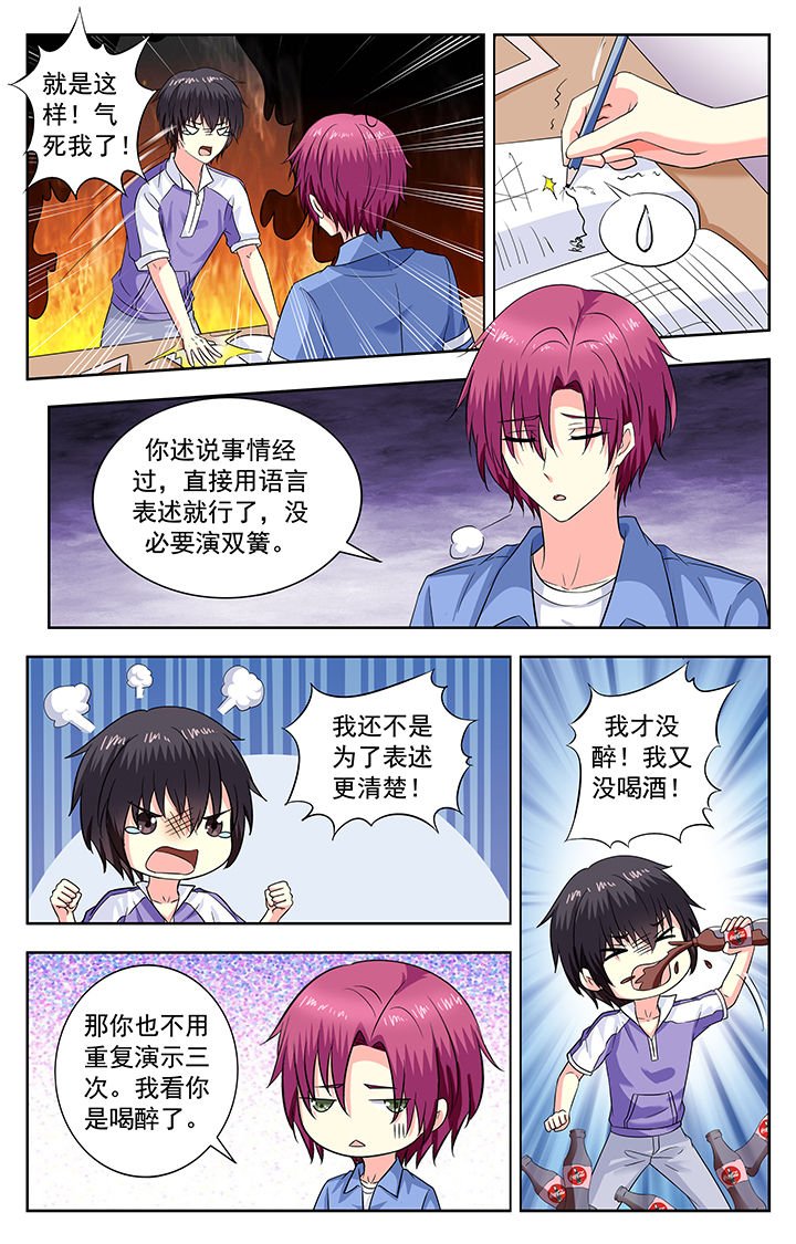 第205章：