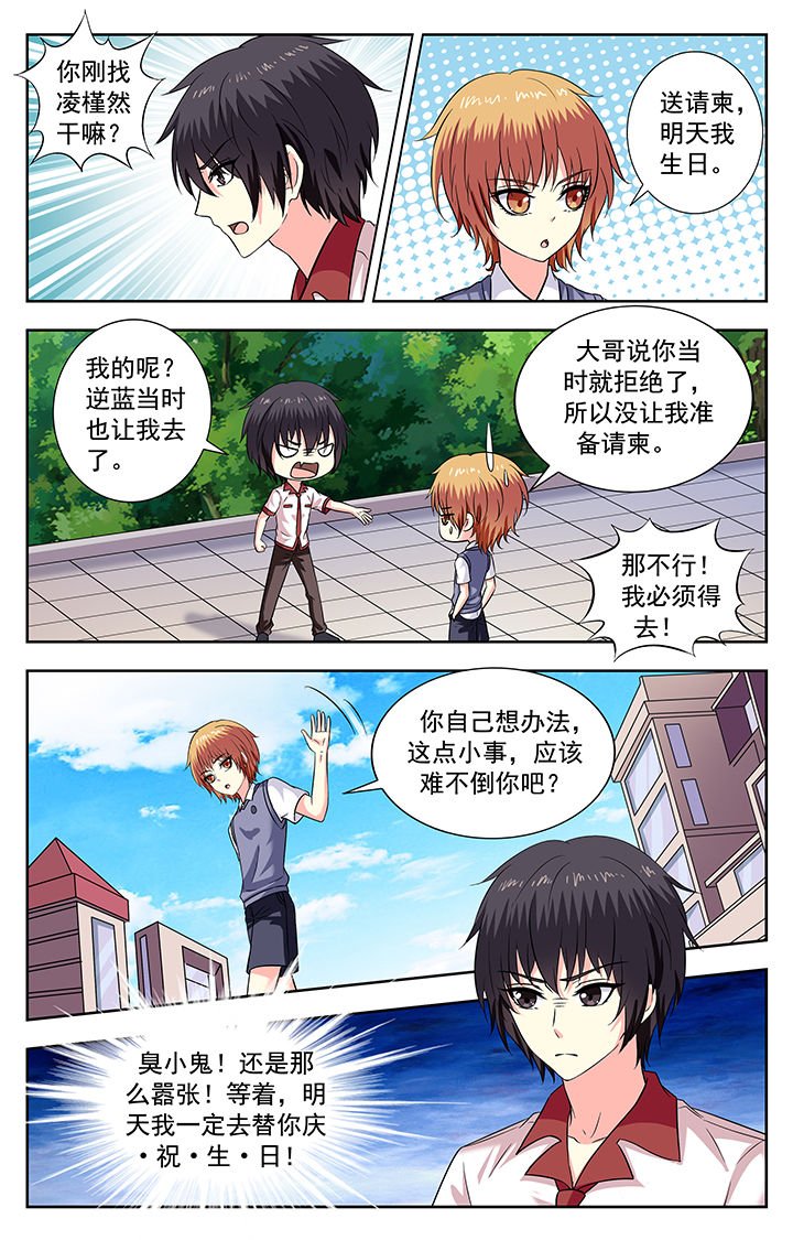 第205章：