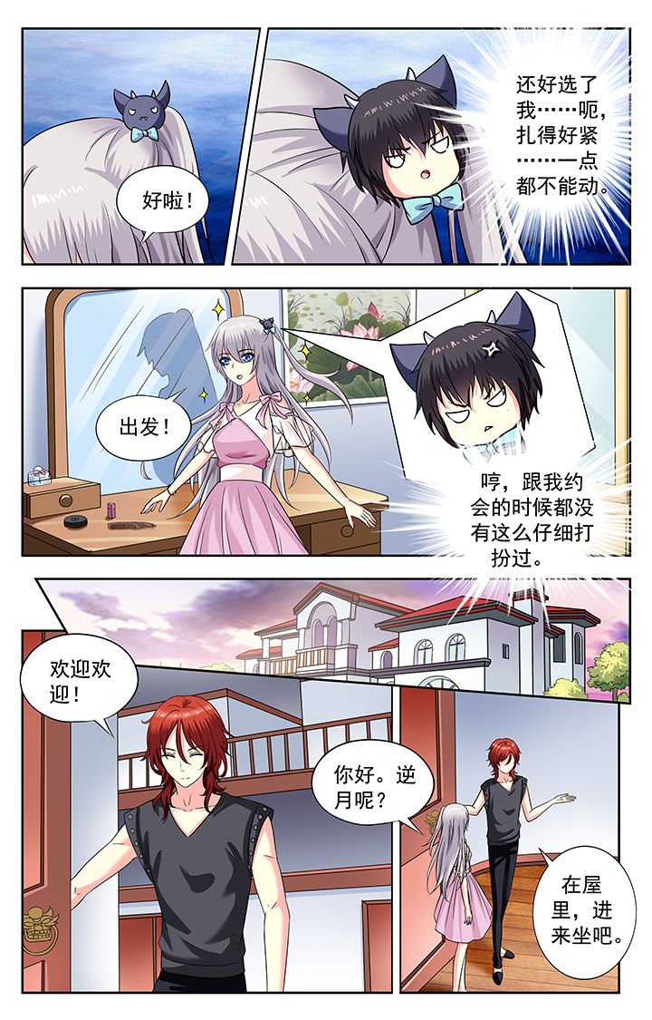 第206章：