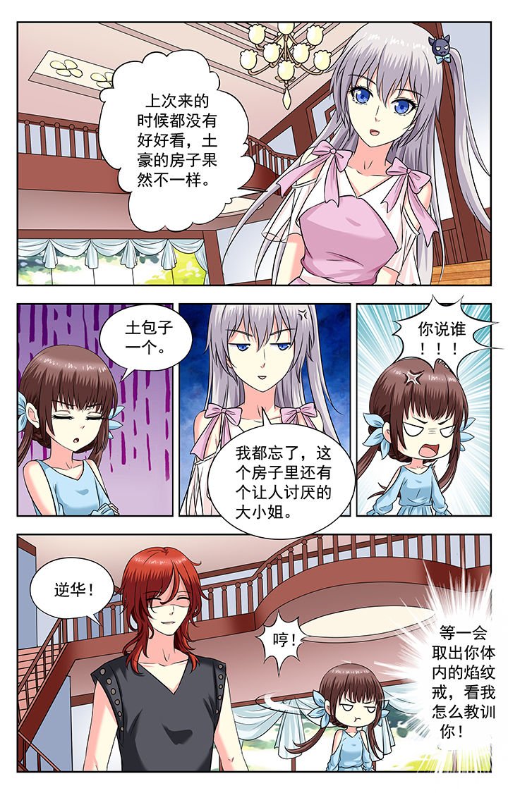 第206章：