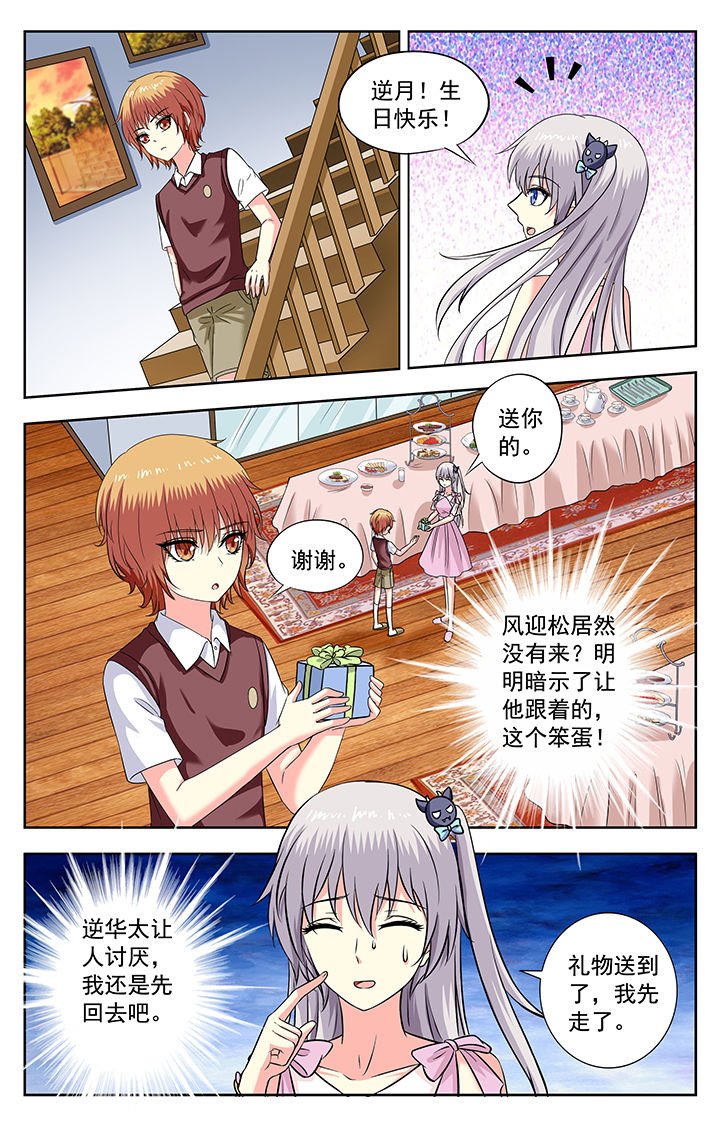 第206章：