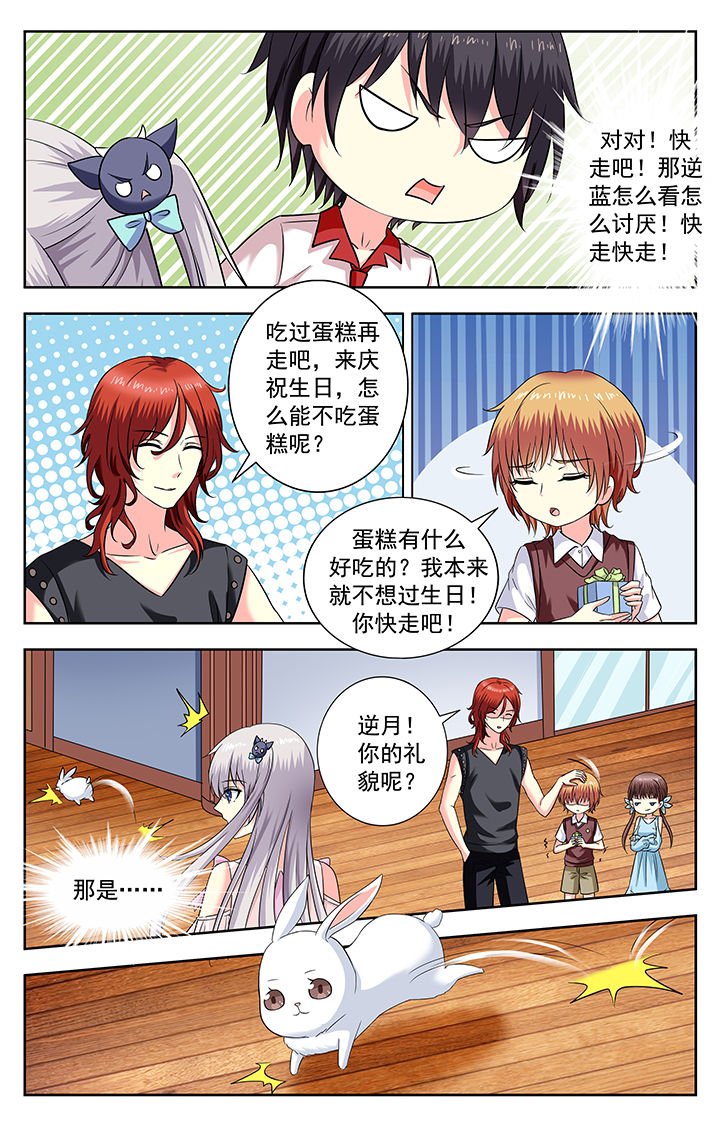 第206章：