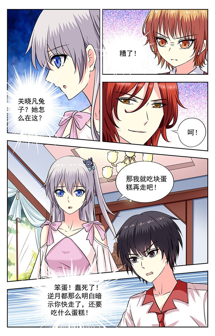 第206章：