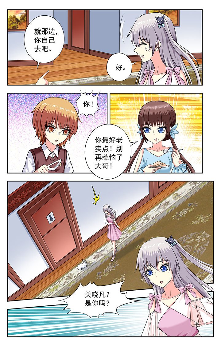 第207章：