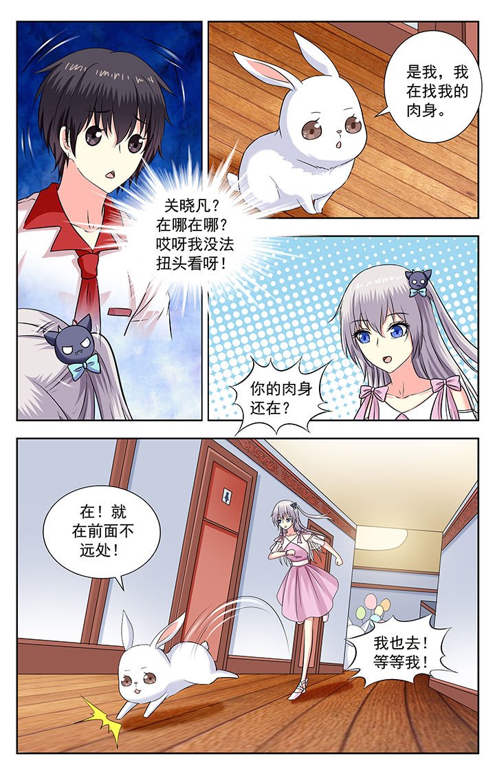 第207章：