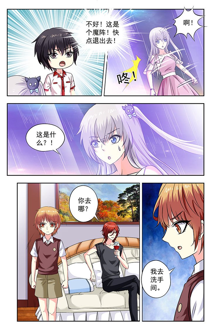 第207章：